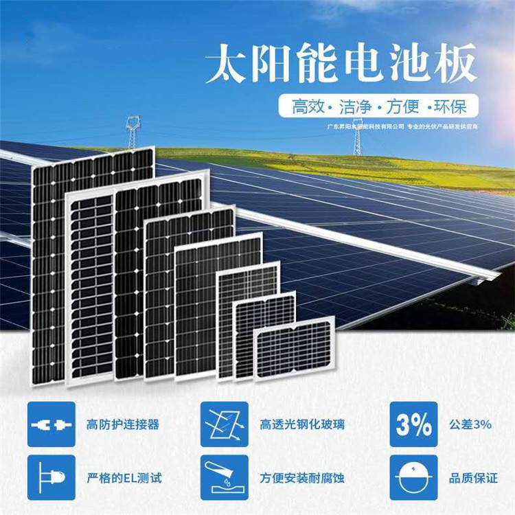 酒泉光伏太阳能发电厂家 光伏太阳能发电 屋顶并网光伏电站