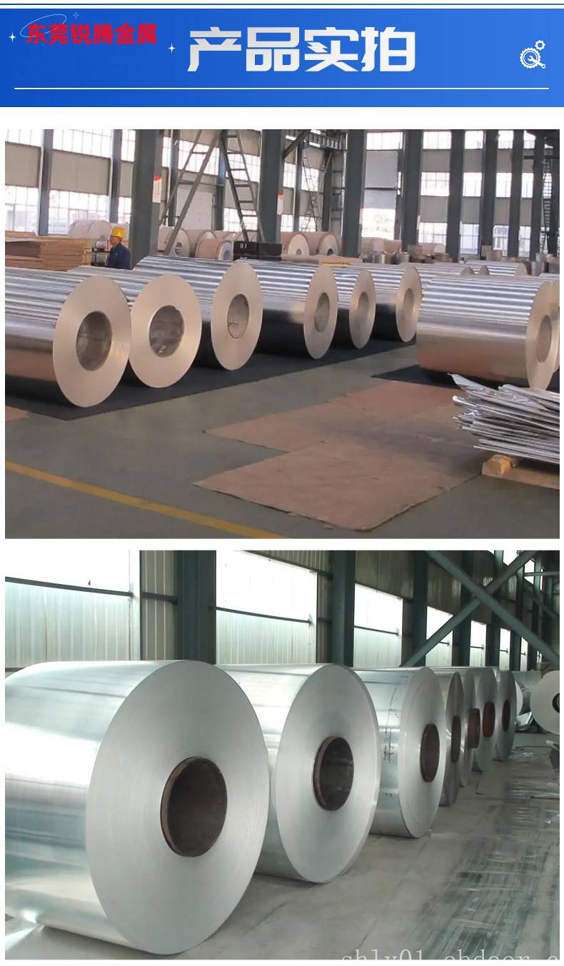 供应1060保温铝卷1050铝卷1070铝卷1100铝卷硬态软态铝带分各种厚度