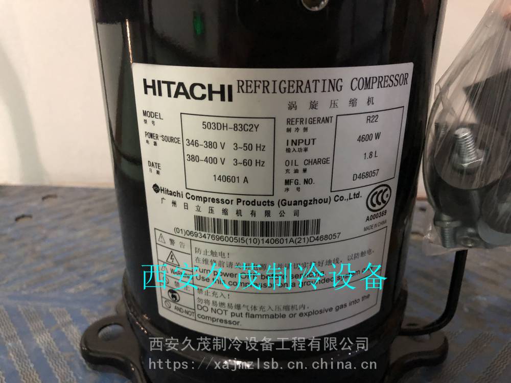 供应5匹日立压缩机503dh80c2y503dh80c2日立中央空调压缩机