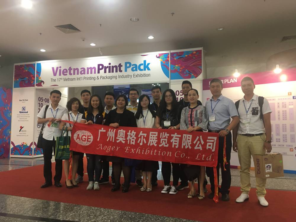 包装印刷图样|2023年第21届越南胡志明国际印刷包装展