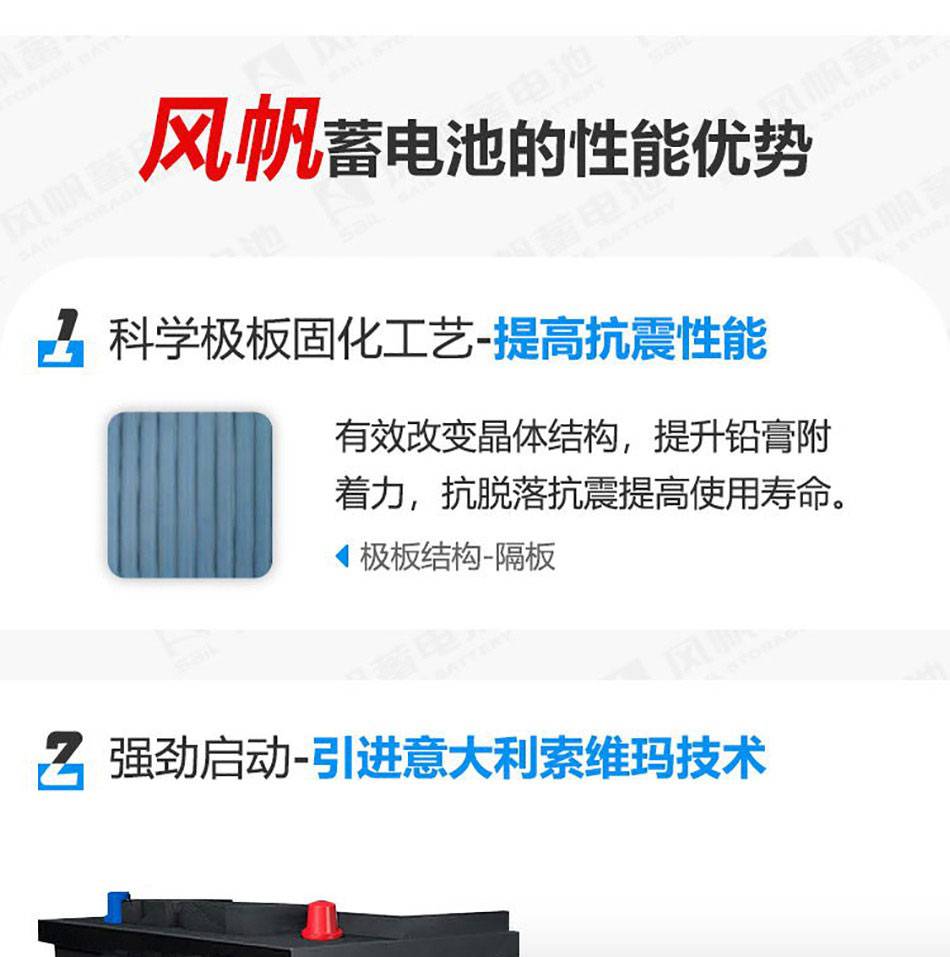 刀片电池最新资讯-快科技--科技改动未来