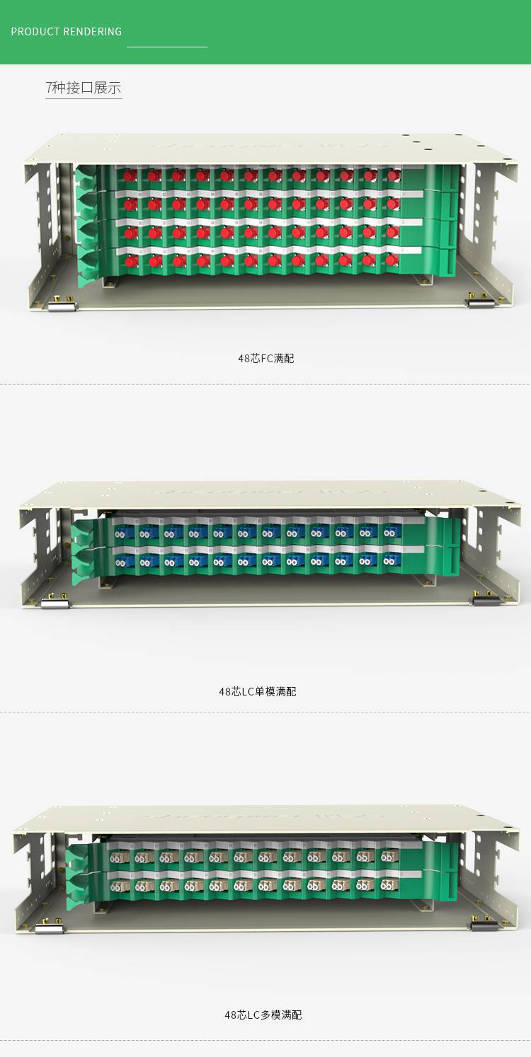 勝為48芯odf光纖配線架fc多模滿配含尾纖3u抽拉式odf架