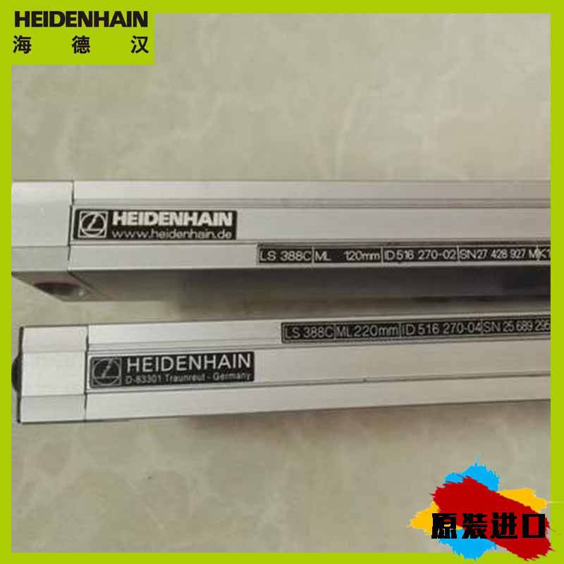 LS186 ML=1240mm海德瀚服务XYZ轴光学尺