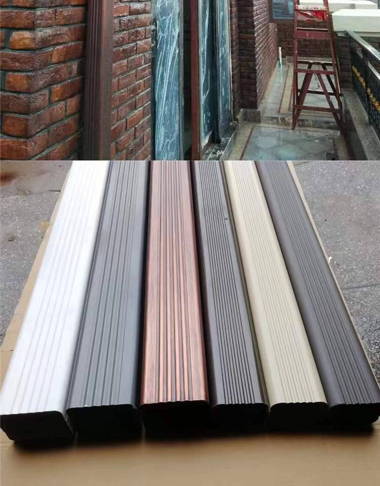 自建房别墅外墙铝合金雨水管彩铝方形落水管