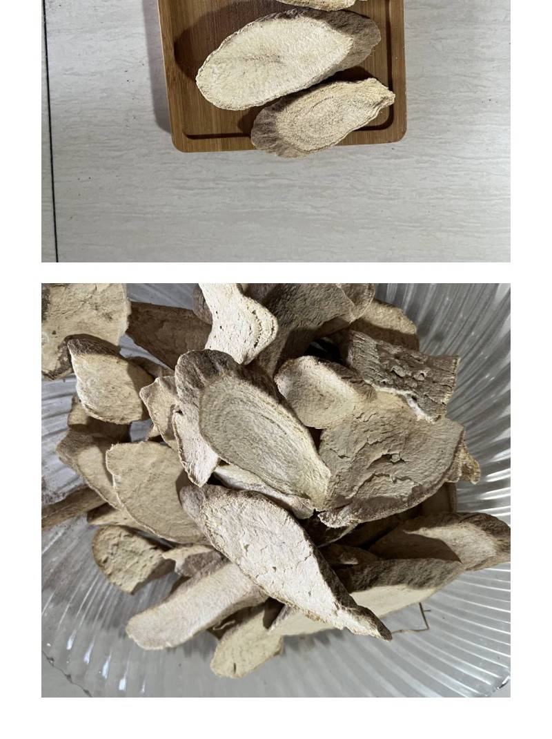 【金玉满堂中药材 大罗伞的功效 能买到野生郎伞木