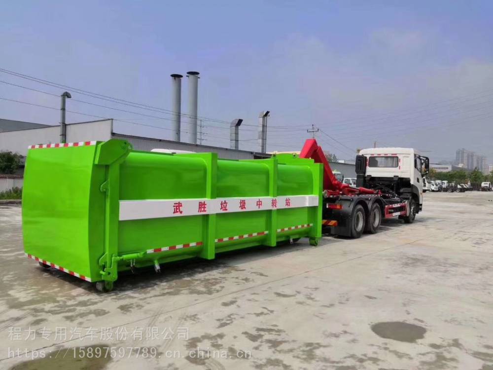 15立方钩臂垃圾箱垃圾站中转箱价格