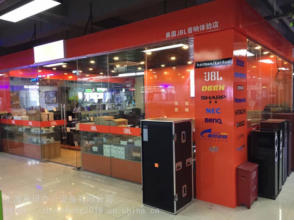 jbl音响家庭影院上海总代实体门店