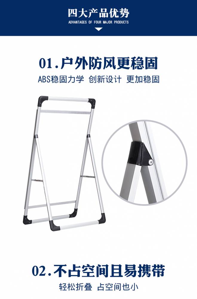 手提海报架立式a字型海报架双面铝合金海报架子定制