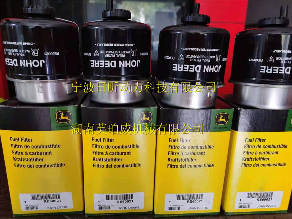 强鹿连杆tre535554约翰迪尔发动机配件johndeere整机零件销售