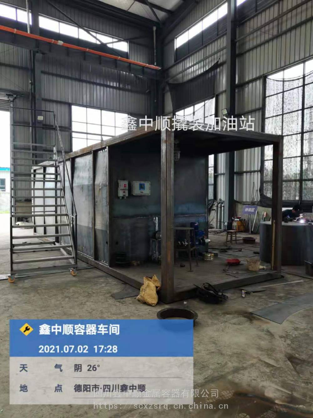 20立方撬装加油站定制鑫中顺撬装加油装置全国发货代办使用手续