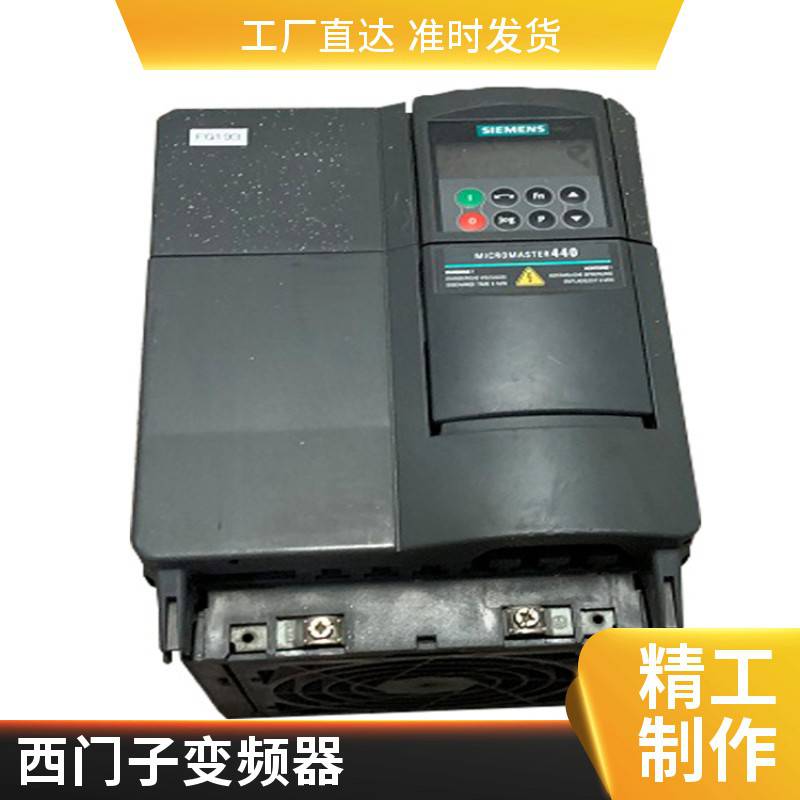 西门子V20变频器6SL3210-5BB13-7UV1/5BB17-5/5BE17-5UV0/5BE23