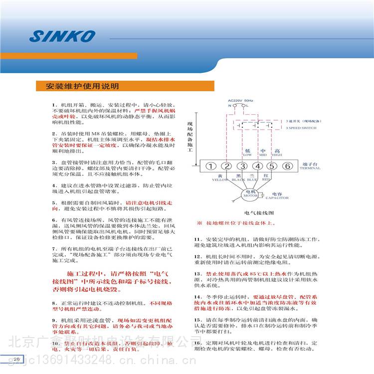 【美的变频TR系列120/140（2级能效）（系列）MDVH-V160W/N1-5R1P(E1)】价格_厂家-供应商网