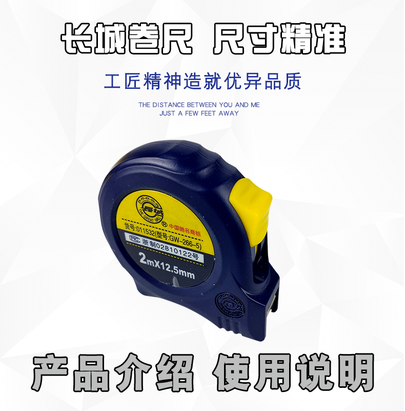 兰州长城钢卷尺100米钢卷尺50米钢卷尺批发