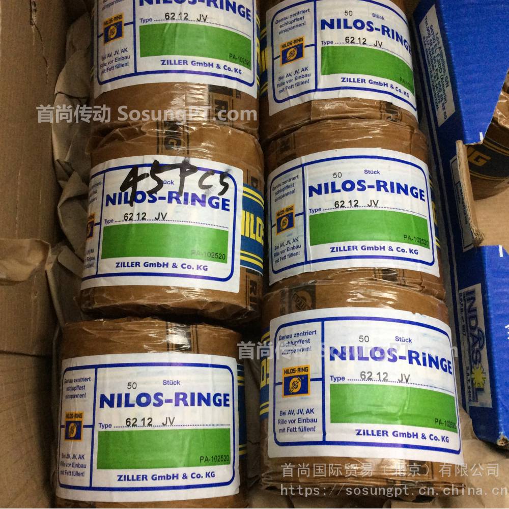 7001avh6001zavnilosringe合金钢轴承挡油盘