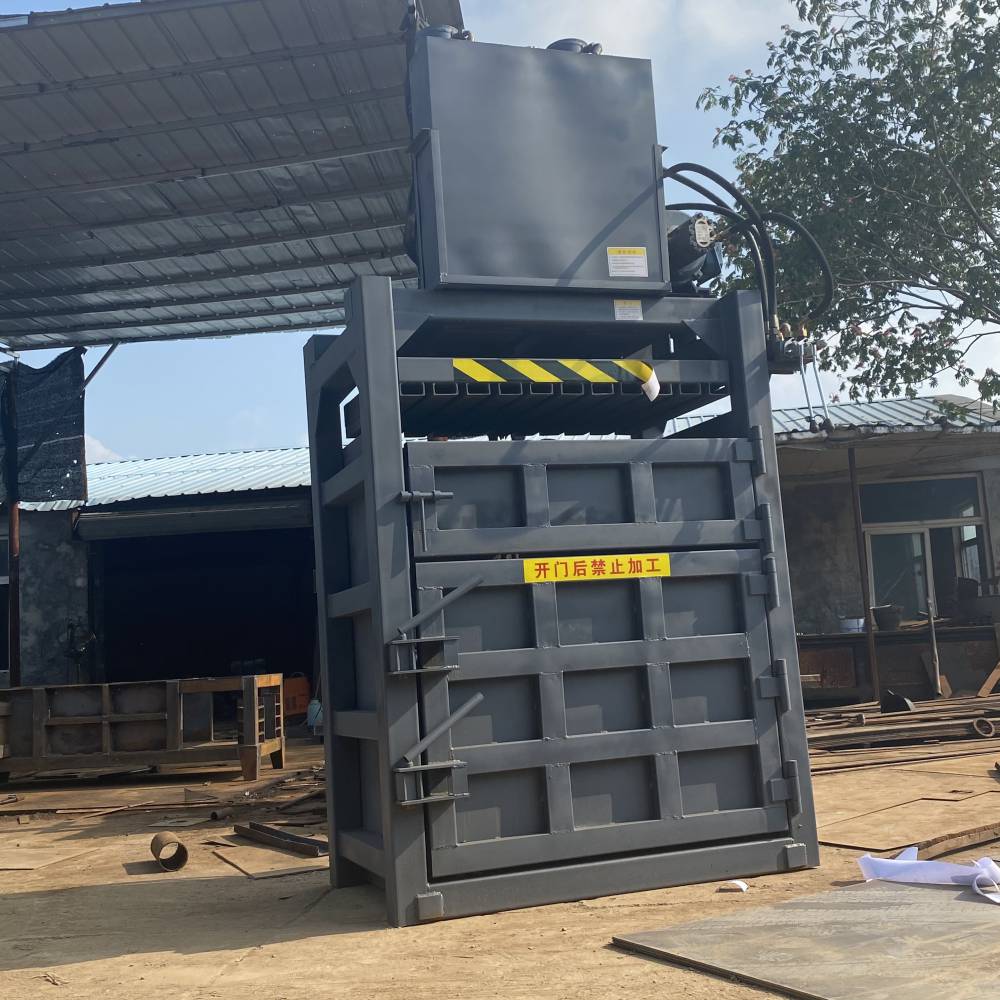 小型立式液压打包机 立式液压打包机 下脚料废料打包机