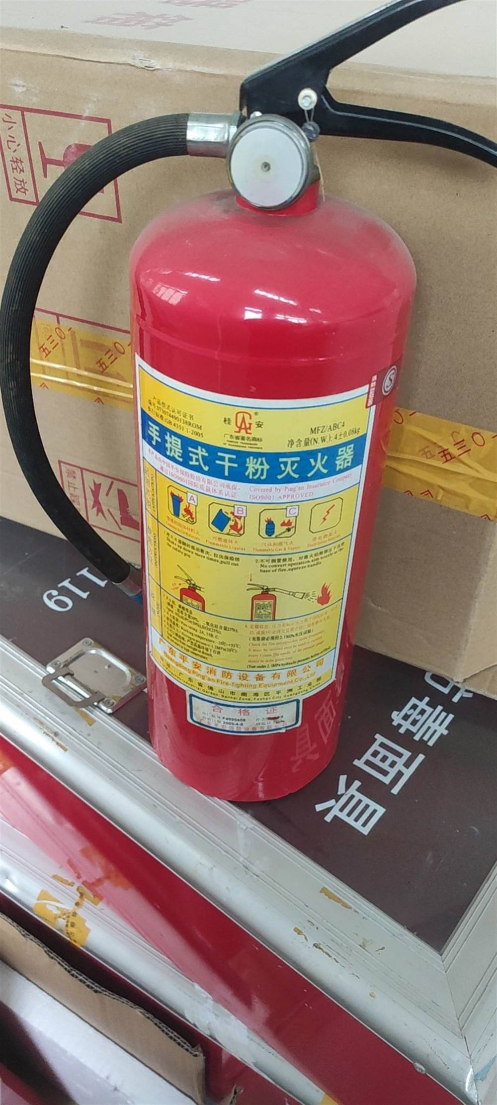 韦德体育- 韦德体育官方网站- 韦德体育APP下载干粉灭火器灭火原理 干粉灭火器的简介