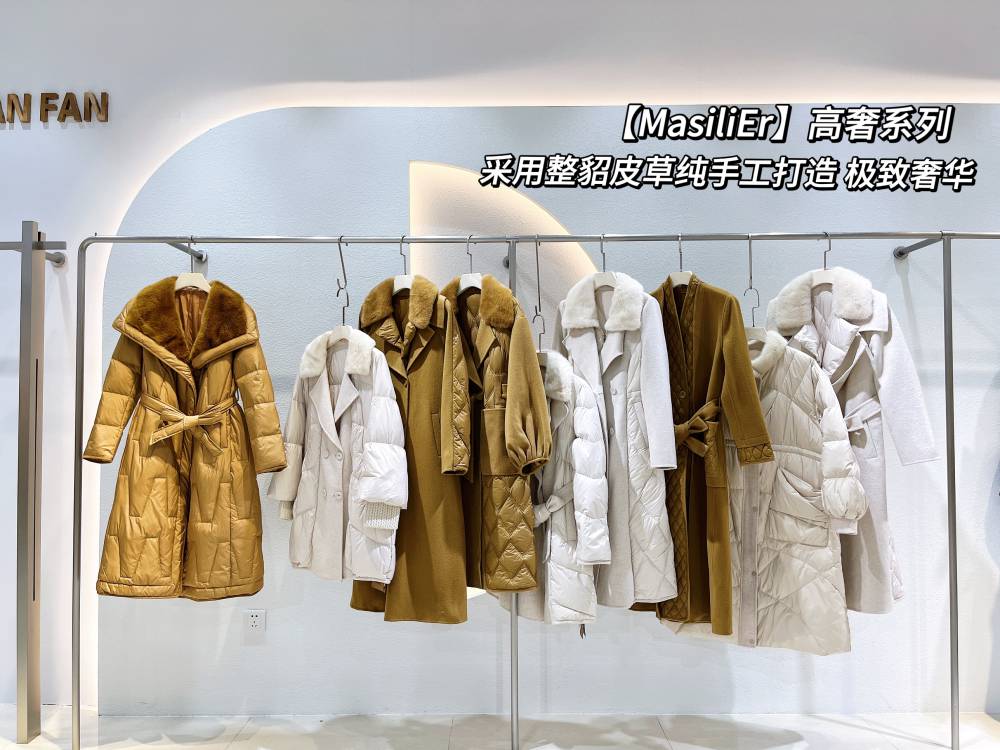 专柜撤柜折扣品牌 马斯丽尔MASILIER鹅绒服 皮草拼接水貂大衣 直播实体拿货渠道