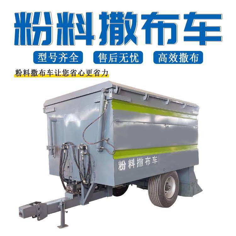 拖拉机悬挂水泥撒布机 雷创路面施工 封闭式白灰料撒布车