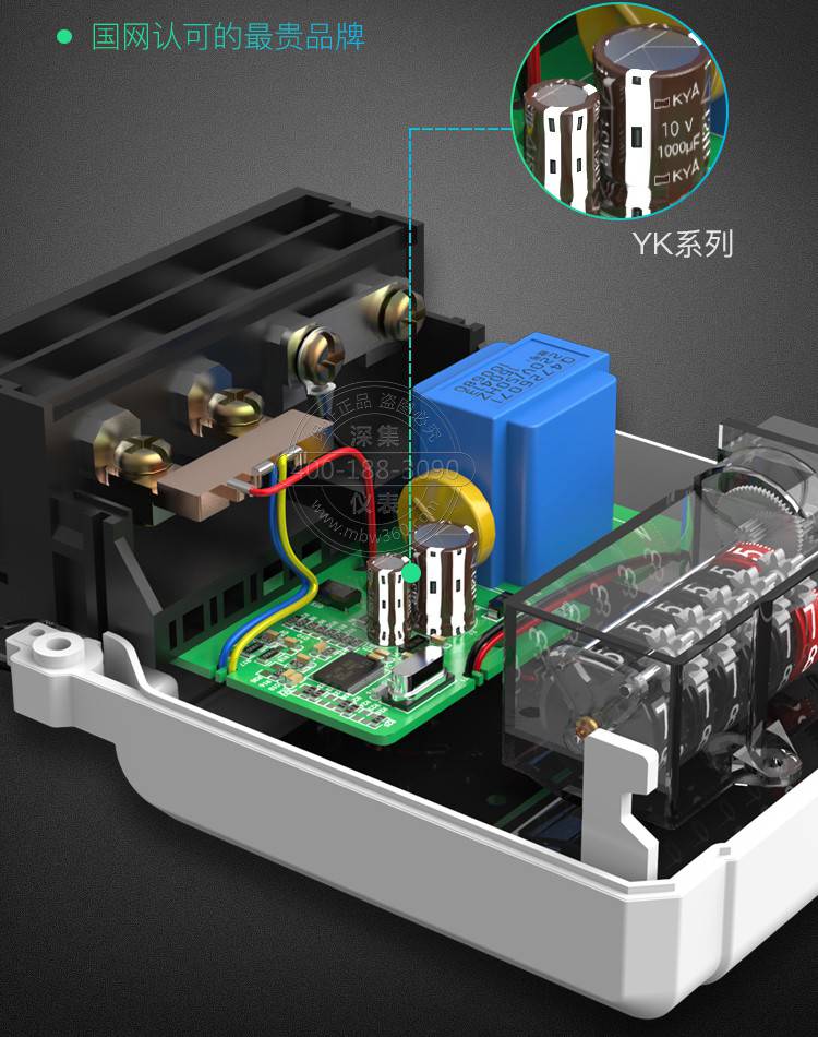 电表内部结构图图片