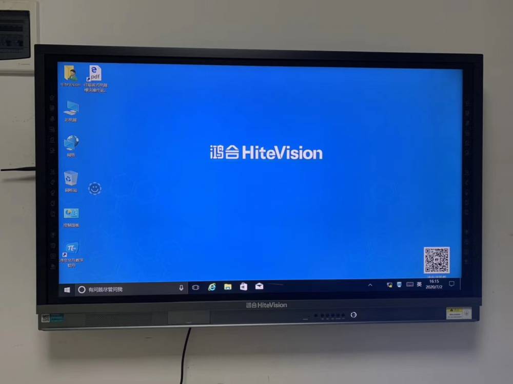 86寸鸿合hd86b0交互式教育培训大屏触摸教学一体机图片