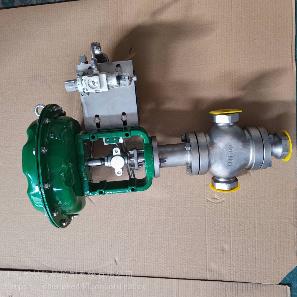 tenheflow承赫气动比例阀气动薄膜调节阀蒸汽压力温度比例式控制阀