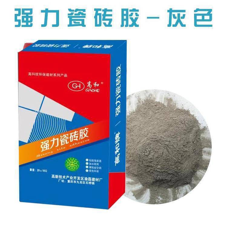 高效瓷砖胶 瓷砖粘接剂 外墙面砖及大理石砖 方便施工