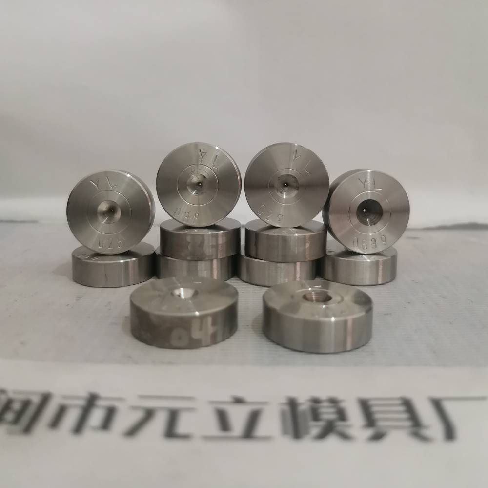 元立过线拉丝模高晶模具钻石模具异型拉丝模