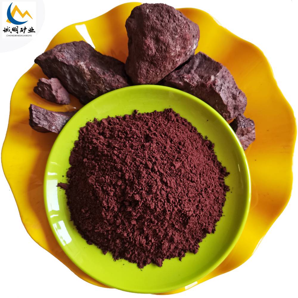 厂家供应赤铁矿粉三氧化二铁还原铅赤铁矿地砖墙体油漆底漆赤铁红