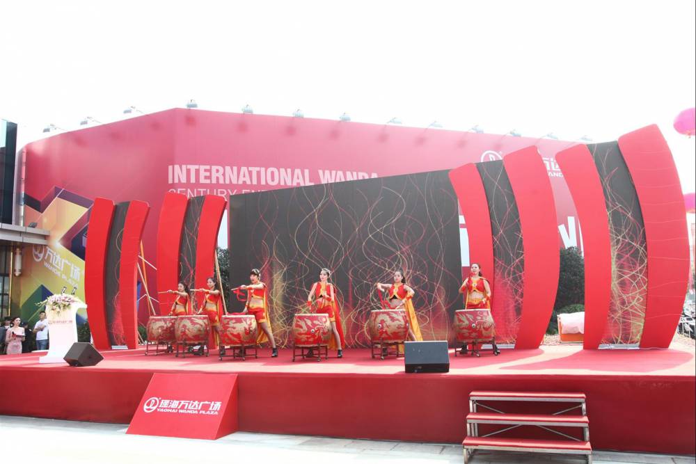 包河区楼盘开业庆典