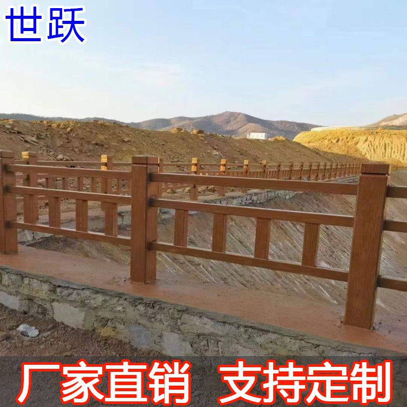 仿木纹水泥护栏 水泥护栏价格世跃 水泥仿木护栏制作木纹栏杆(图3)