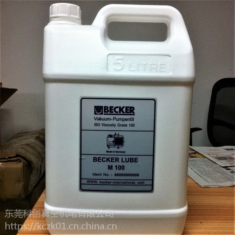 【德国BECKER Lube M100真空泵油 贝克机械泵润滑油图片】德国BECKER Lube M100真空泵油 贝克机械泵润滑油图片大全