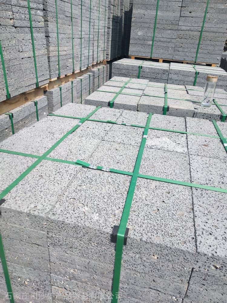 内外墙面火山石板广场铺设防滑地砖乱型碎拼建筑多孔