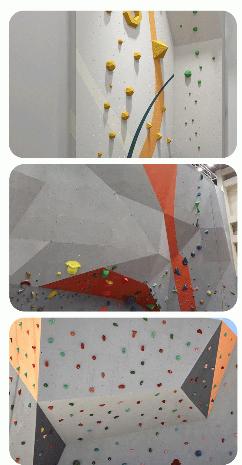 攀岩板攀爬墙玻璃钢攀岩大型户外扩展游乐设备儿童趣味攀岩墙设备