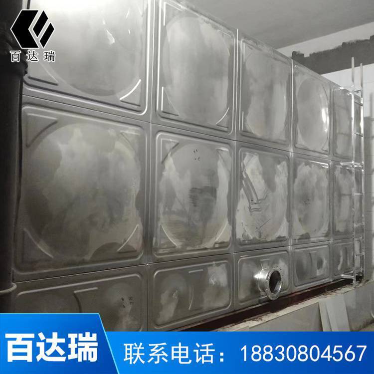 百达瑞 玻璃钢水箱 SMC消防水池 拼接式储水箱安装方便