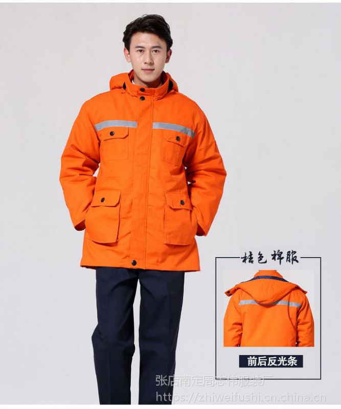 淄博棉服定制 淄博劳保服加工 车间棉袄订做