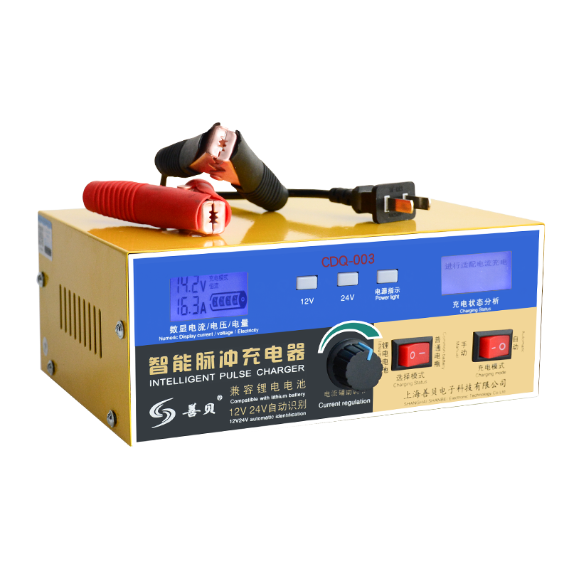 山东电池充电器品牌大全