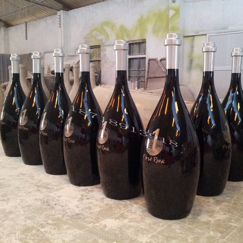 玻璃钢雕塑定制广场美陈仿真装饰道具红酒瓶模型户外雕塑摆件