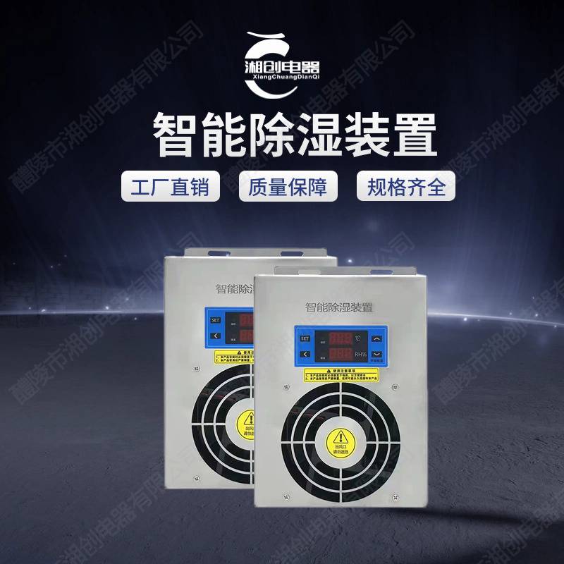 湘创牌组合式过电压保护器ZR5-10B效果怎么样