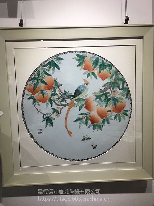 陶瓷瓷板画景德镇陶瓷装饰家居粉彩瓷板画