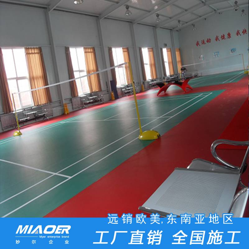 硅pu材料厂家网球场塑胶运动地板上海施工