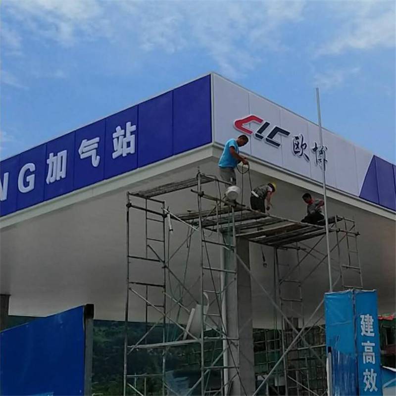 中国石油加油站罩棚雨棚08厚300宽抗风铝合金扣板厂家