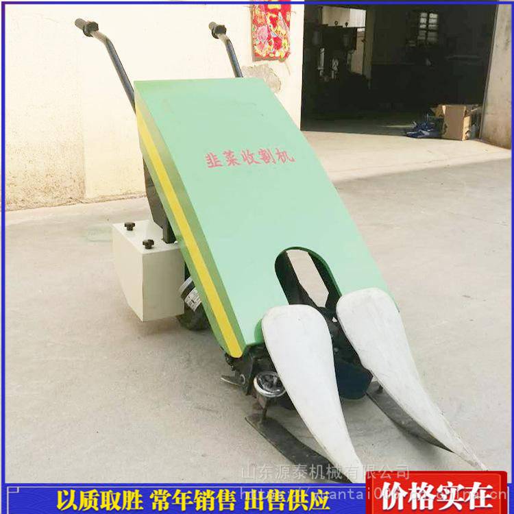 出售小型电动收割机 手扶式韭菜收获机 大棚韭菜收割机