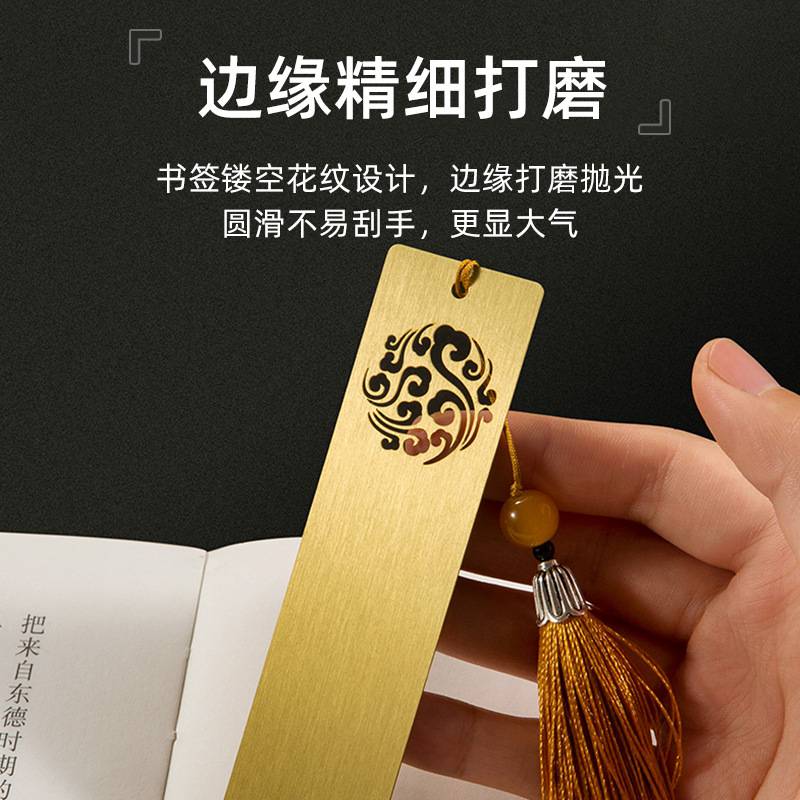 金属书签定制复古中国风镂空黄铜书签流苏文创礼品书签免费设计