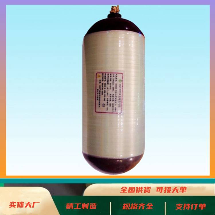 天然气钢瓶CNG瓶 容积60L-220L 工作压力200Bar 百工压缩天然气瓶