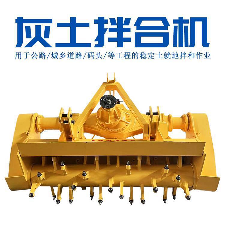 1.8米灰土拌和机 冷再生路面拌合机 雷创 加粗箱体路拌机