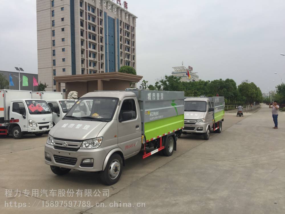 纯电动密闭式桶装垃圾车蓝牌密闭式垃圾车参数图片