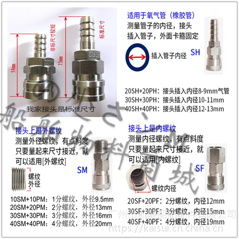 304不锈钢快速接头 气管接头 气动接头c式自锁型phpmpf 2分螺纹1 4 价格 厂家 中国供应商