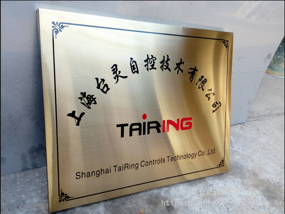 广东门头招牌定制铜牌广告牌不锈钢拉丝门牌厂牌