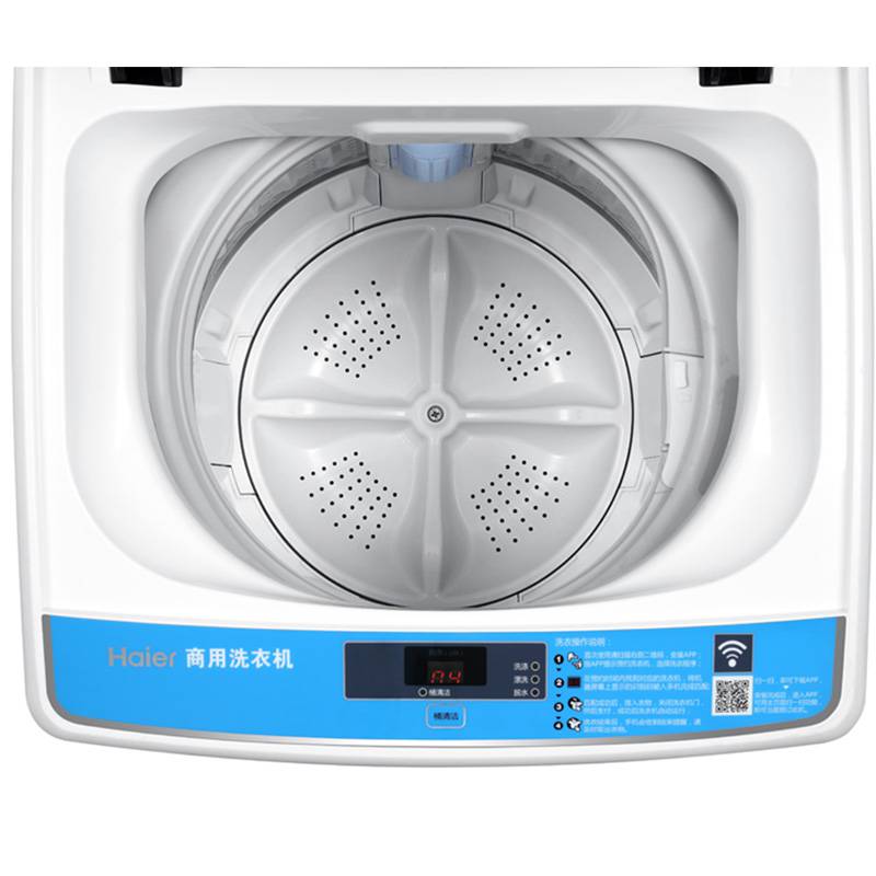 海尔原装物联网商用洗衣机 SXB60-51U7|6kg自助扫码支付洗衣机