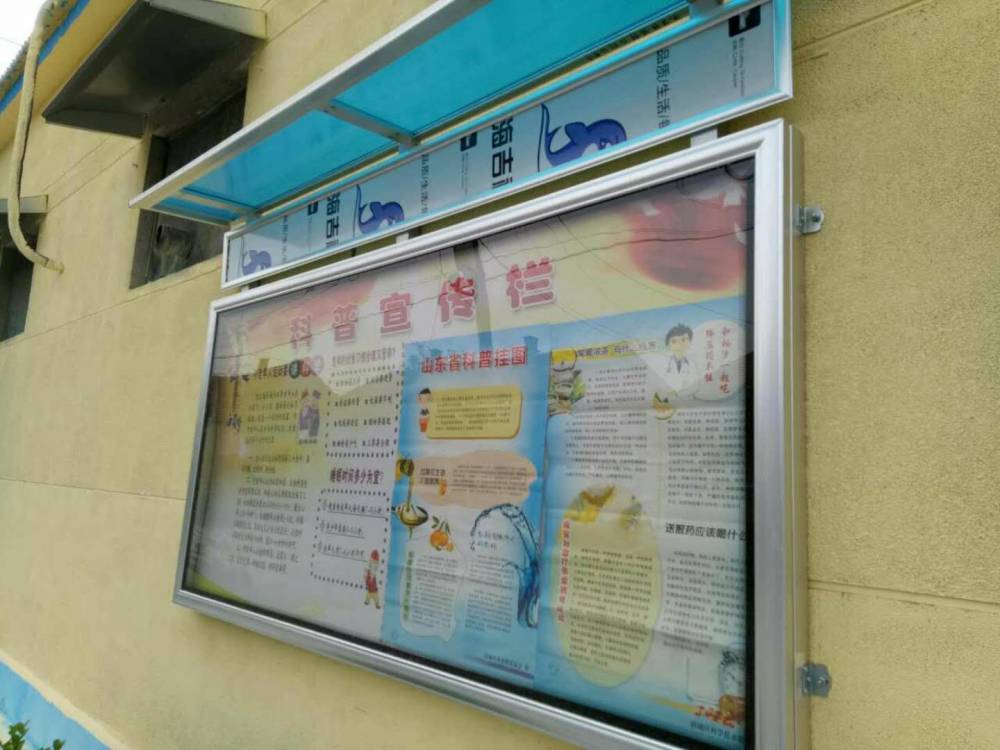 陕西西安挂墙公告栏铝合金上墙宣传窗公示栏户外液压可定制户外